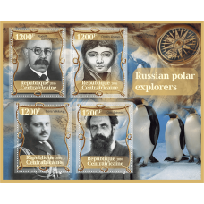 Полярные Русские полярные исследователи